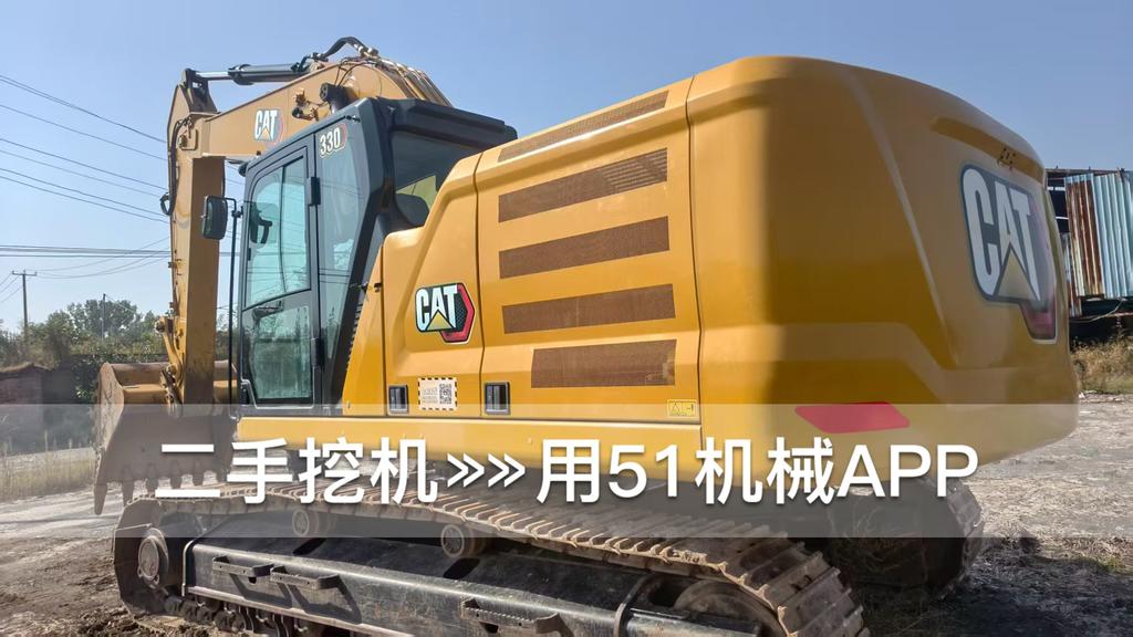 51挖机